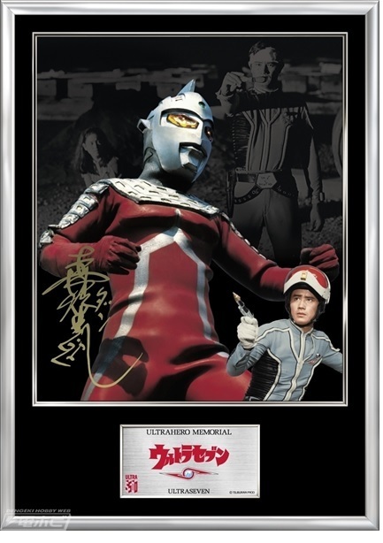 【100%新品，品質保証】 ウルトラヒーローメモリアル ウルトラセブン 50年周年記念 限定品 森次晃嗣 直筆サイン スチールパネル(ウルトラセブン)｜売買されたオークション情報、yahooの商品情報をアーカイブ公開 - ウルトラセブン