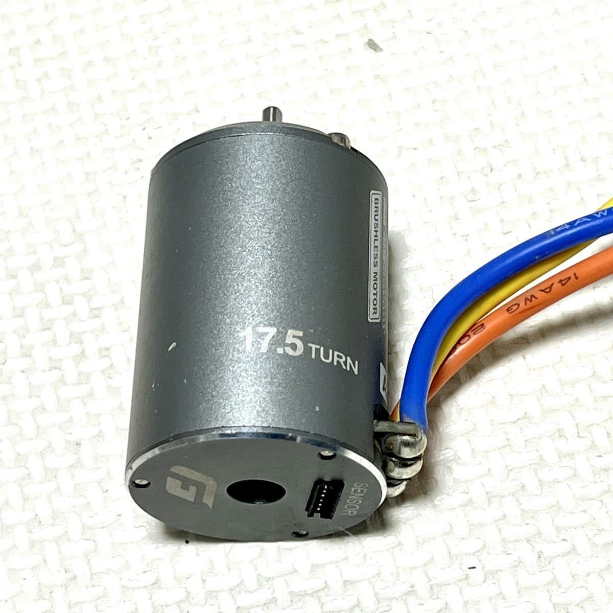Gフォース ブラシレスアンプ＆モーター TS50A TYPE-C コンボセット