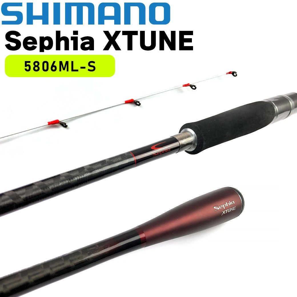 シマノ S806ML-S セフィア エクスチューン 2ピース エギングロッド