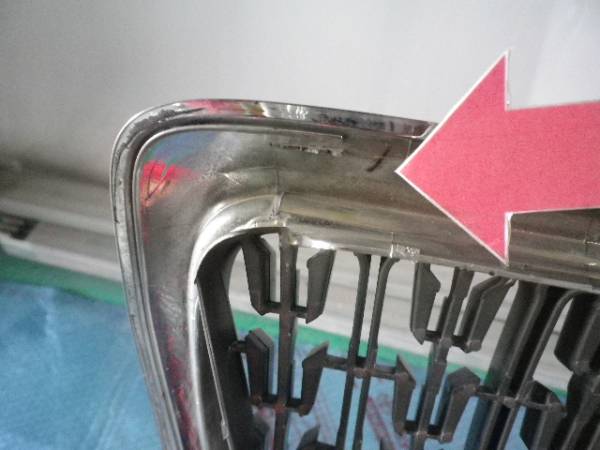 R1-1　トヨタクラウンマジェスタ[UZS171]　フロントグリル 中古_2