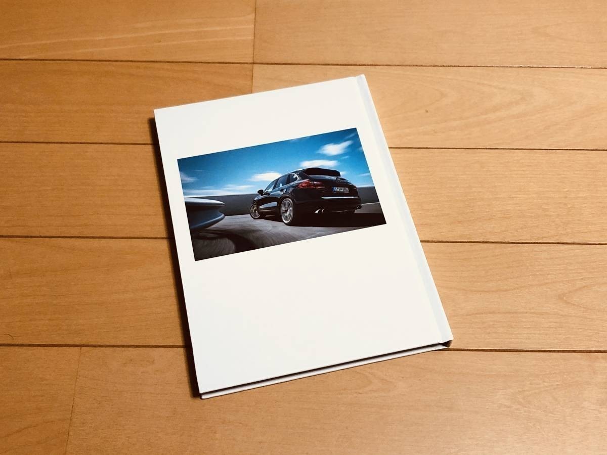 ◇◇◇『新品』ポルシェ 958型 カイエン◇◇日本語版 厚口カタログ ◇◇◇『新品』ポルシェ 958型 カイエン◇◇日本語版 厚口カタログ