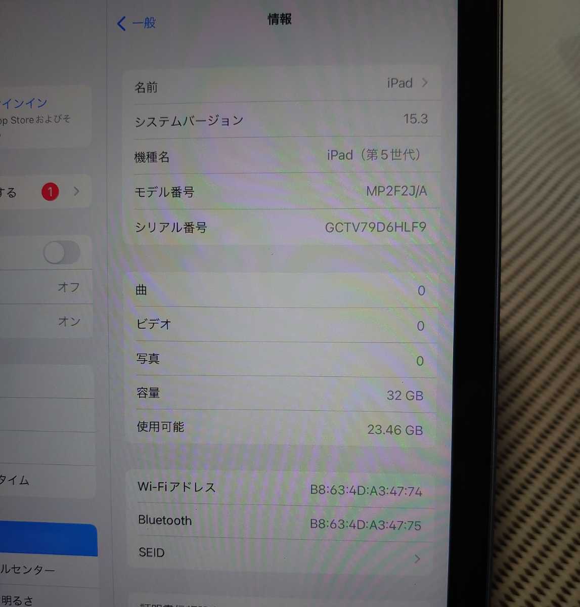 iPad第5世代(A1822)本体32GBグレイWi-Fiモデル完動品動作確認