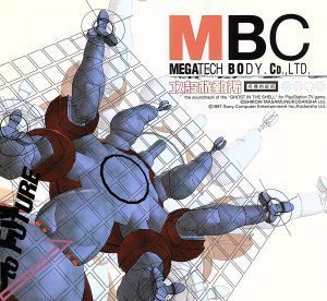 プレイステーション 攻殻機動隊の値段と価格推移は 60件の売買情報を集計したプレイステーション 攻殻機動隊の価格や価値の推移データを公開