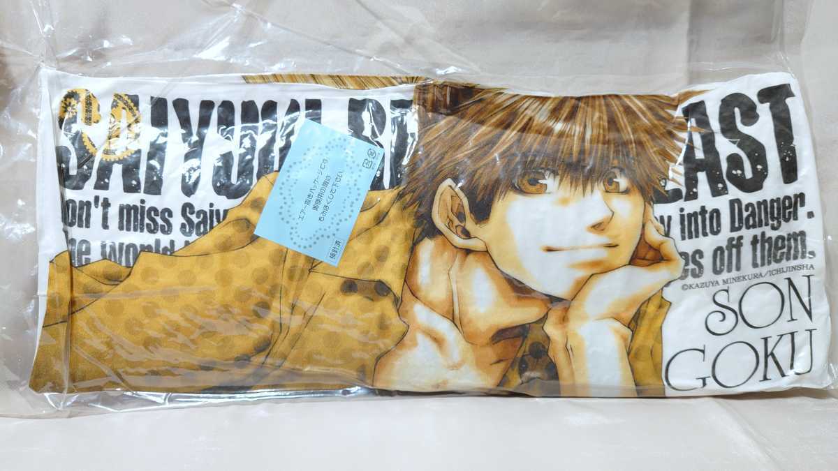 【新品・未開封】最遊記 RELOAD BLAST アニくじ B賞ロングクッション 希少!アニくじ☆最遊記RELOAD BLAST B-1賞【ロングクッション/三蔵&悟空】