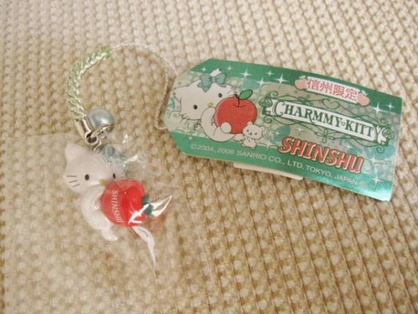 新品 ご当地 チャーミーキティ 信州限定 根付 鈴付き リンゴ_1