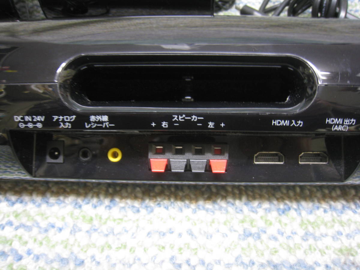 東芝 TOSHIBA REGZA レグザサウンドシステム RSS-AZ77 中古完動品 