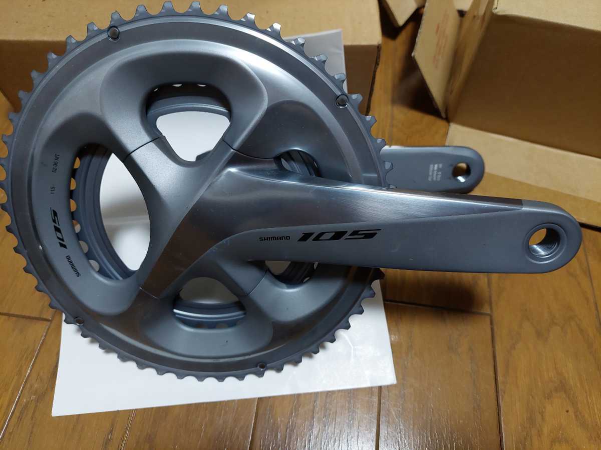 シマノ 105 コンポ パーツセット クランク リアディレイラー rd ロード