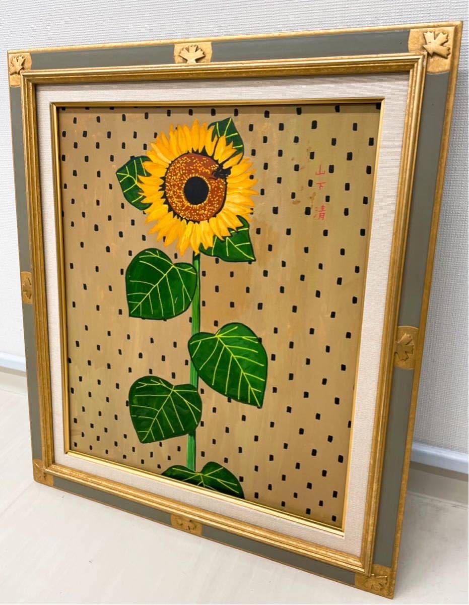油彩画 風景画 山下清 キャンバスのみ 寄贈品 サイン 模写