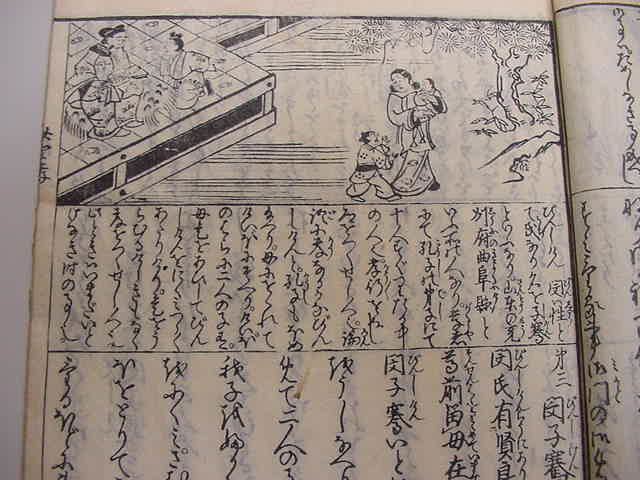 □拵え帙入り！江戸版絵入り『二十四孝絵抄 全1冊』絵本和本古文書
