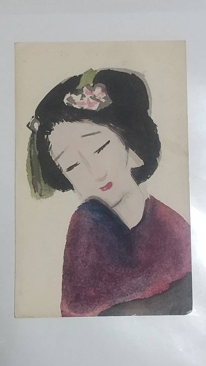 竹久夢二 肉筆葉書 書簡 手書き絵葉書 公式通販 16－16 - 「竹久夢