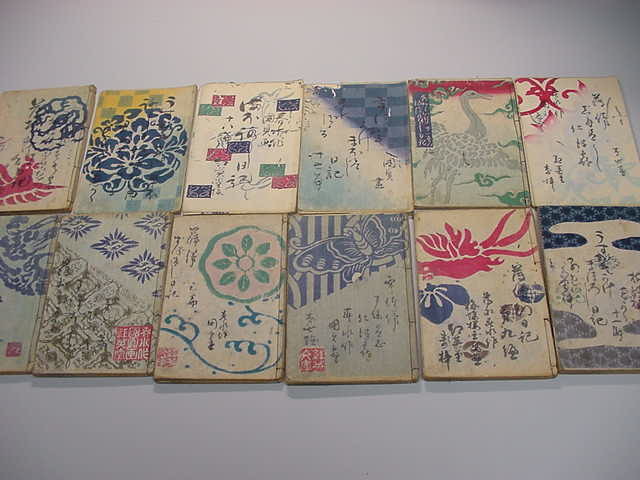 □激レア為永春水作・歌川国貞画『薄俤幻日記 全21冊揃』江戸版絵入り