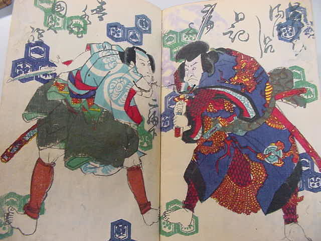 □激レア為永春水作・歌川国貞画『薄俤幻日記 全21冊揃』江戸版絵入り