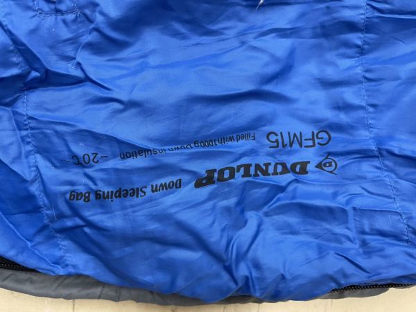 J323-T6-51 DUNLOP ダンロップ 寝袋 ダウンシュラフ 1000 GFM-15 巾