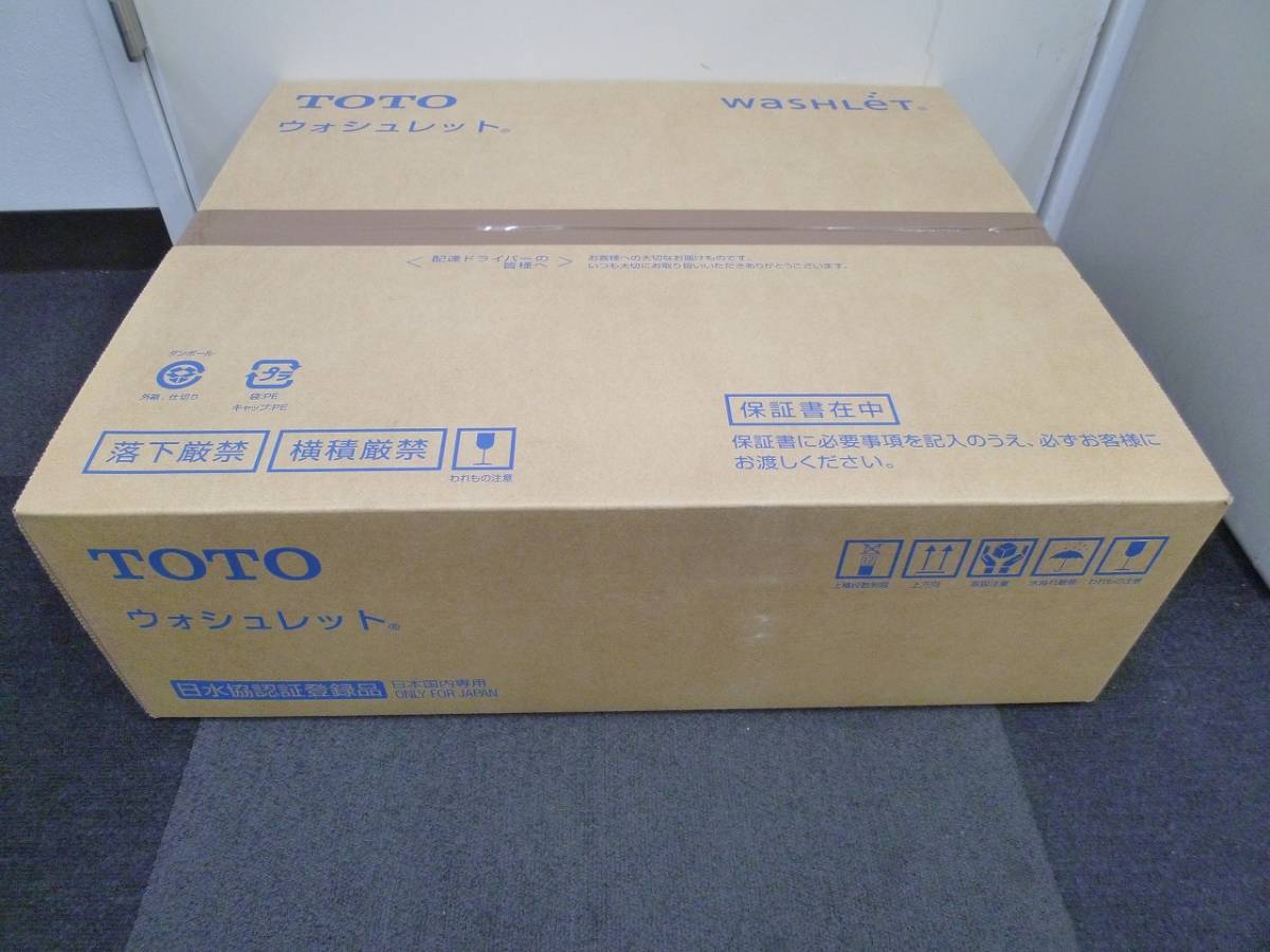 TOTO TCF6623 ウォシュレット #NW1 公式通販 未開封 TCF6624 