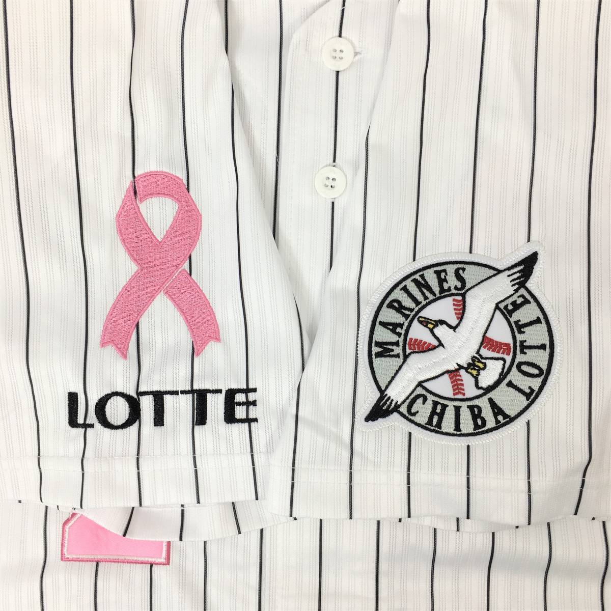 未使用 タグ付】2021 千葉ロッテマリーンズ 藤原恭大 #2 ユニフォーム 