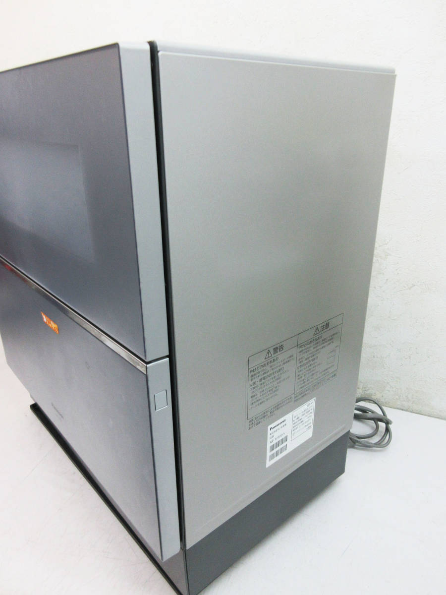 人気SALE，高品質 SH【食器洗い乾燥機】パナソニック NP-TZ300-S★Panasonic 食洗機★ストリーム除菌洗浄 「ナノイー Ｘ」搭載★5人程度★2021年製★良品★