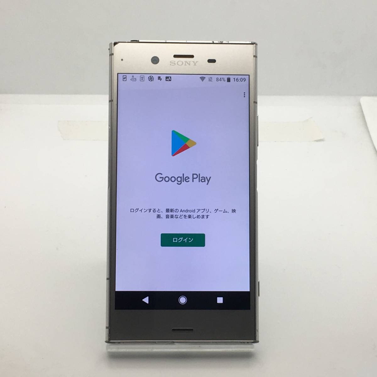 中古・ジャンク】本体割れ SONY Xperia XZ1 SOV36 au解除版SIMフリー
