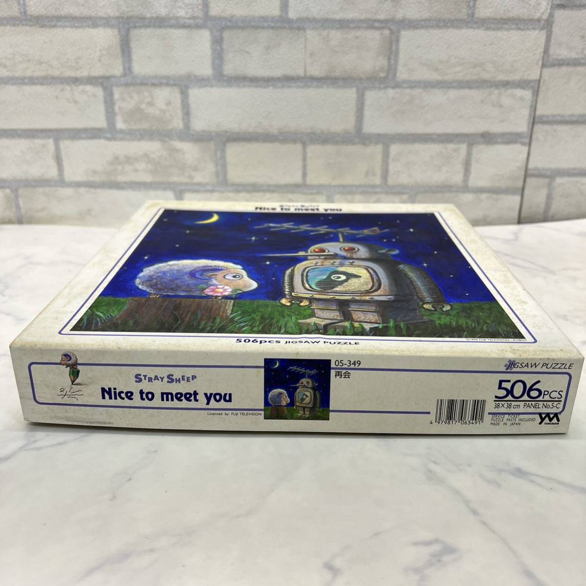 ストレイシープ ジグゾーパズル ストレイシープ The Holy Night 聖夜