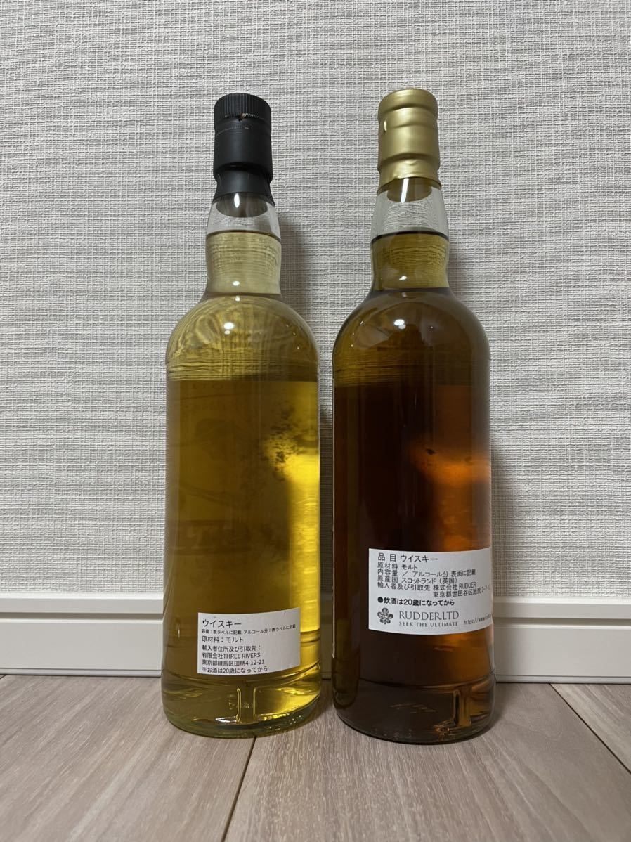 トリックスター ベンネヴィス 6年 TRICKSTER フレッシュシェリー