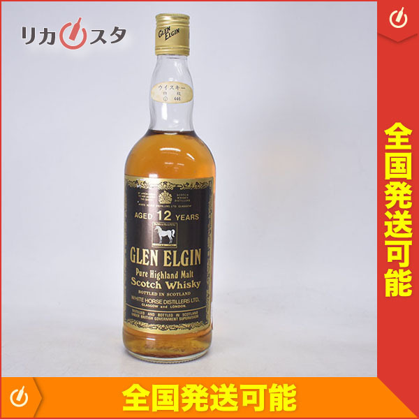 12年 グレンエルギン エルギン ピュア ハイランド モルト 古酒☆グレン 