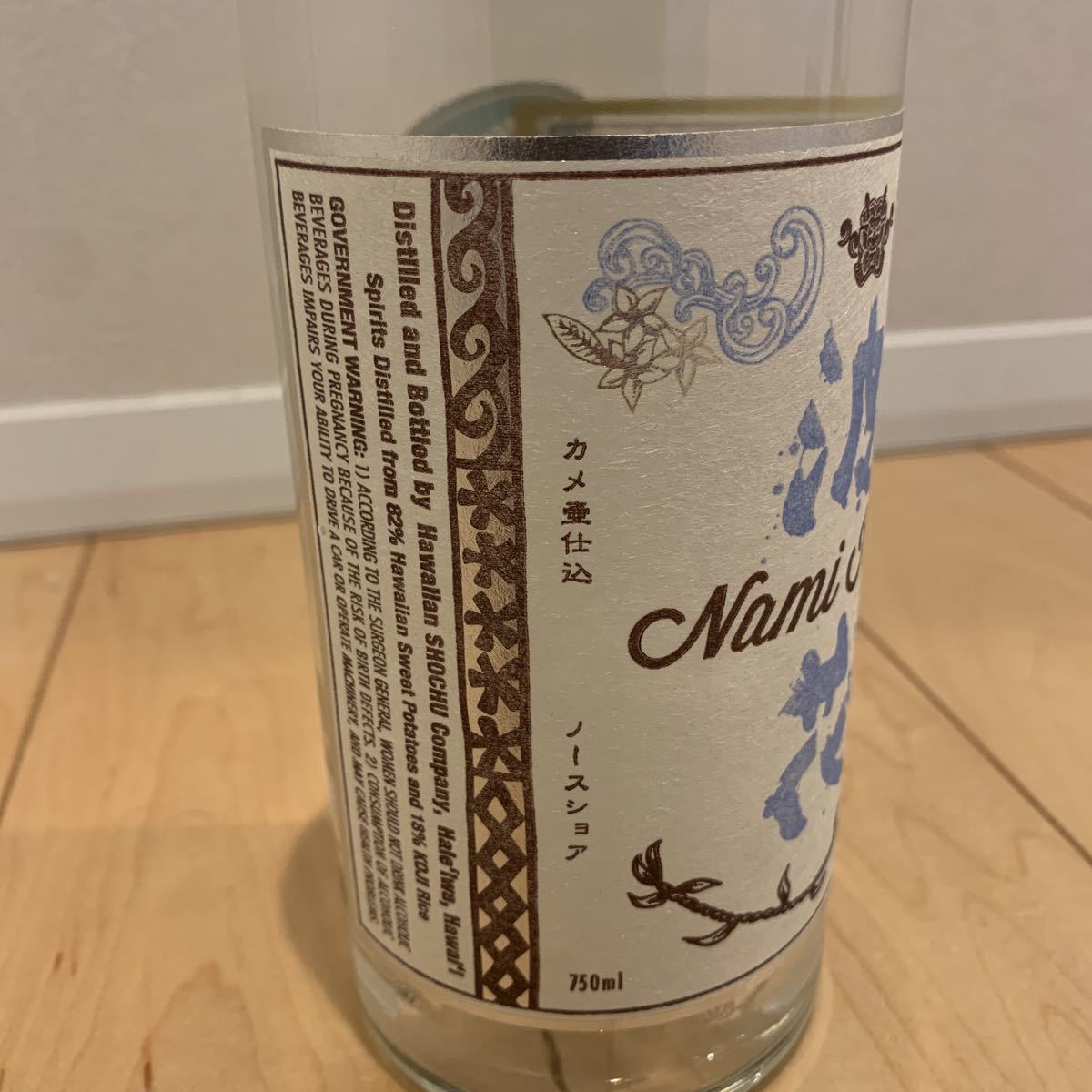 Nami Hana 焼酎 Nami Hana 焼酎 No.19 ハワイの焼酎｜ハレイワに幻の