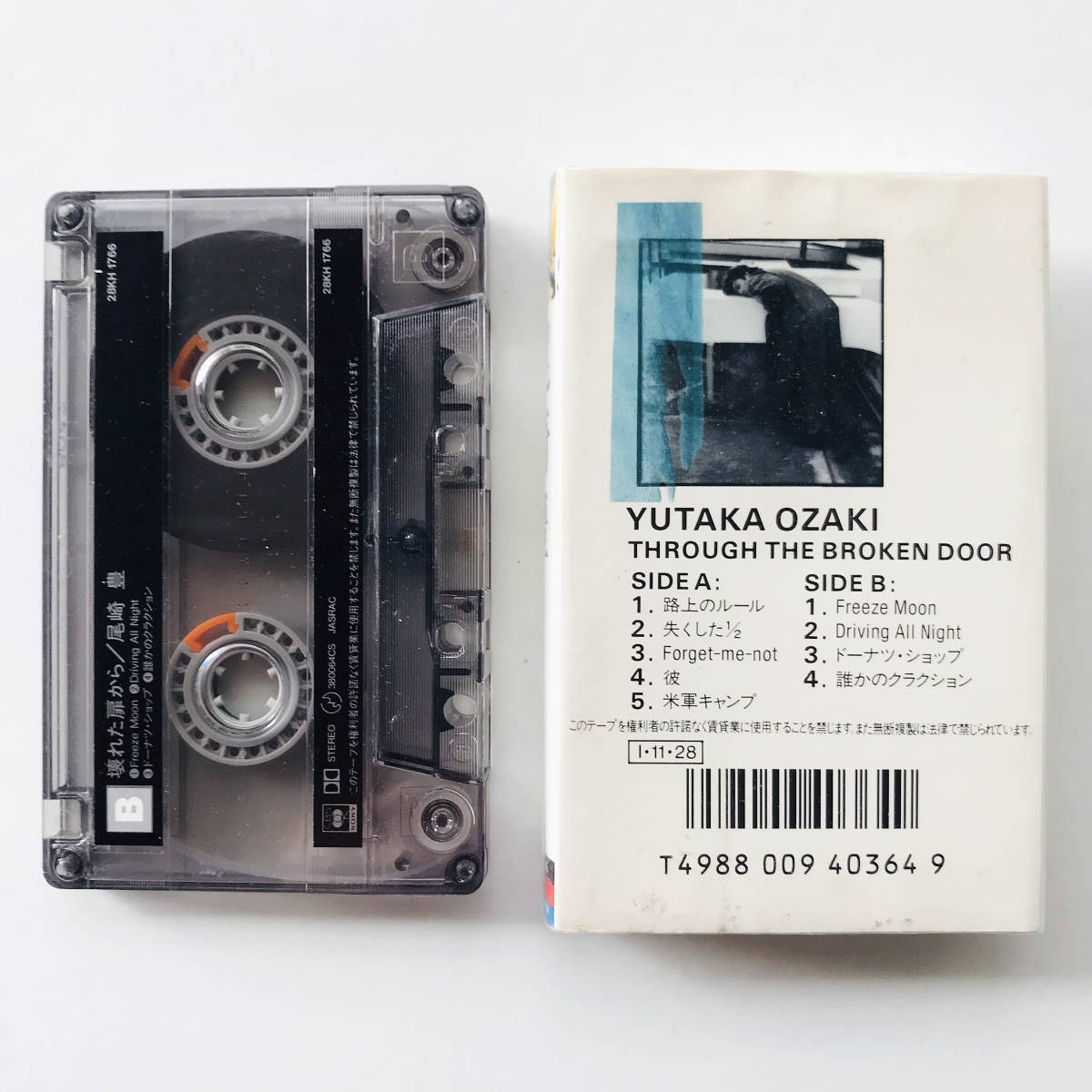 貴重カセットテープ‥尾崎豊〔 壊れた扉から 〕Yutaka Ozaki Through