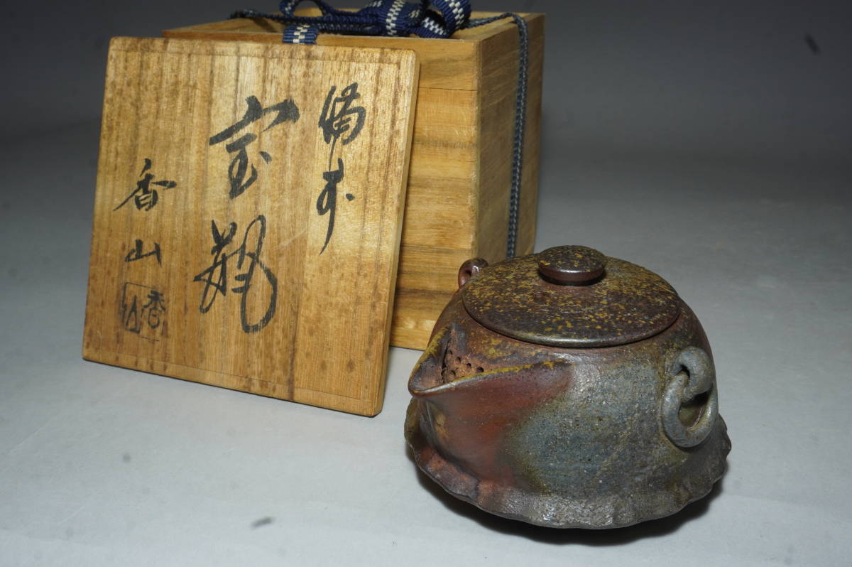 柴岡香山のYahoo!オークション(旧ヤフオク!)の相場・価格を見る｜Yahoo