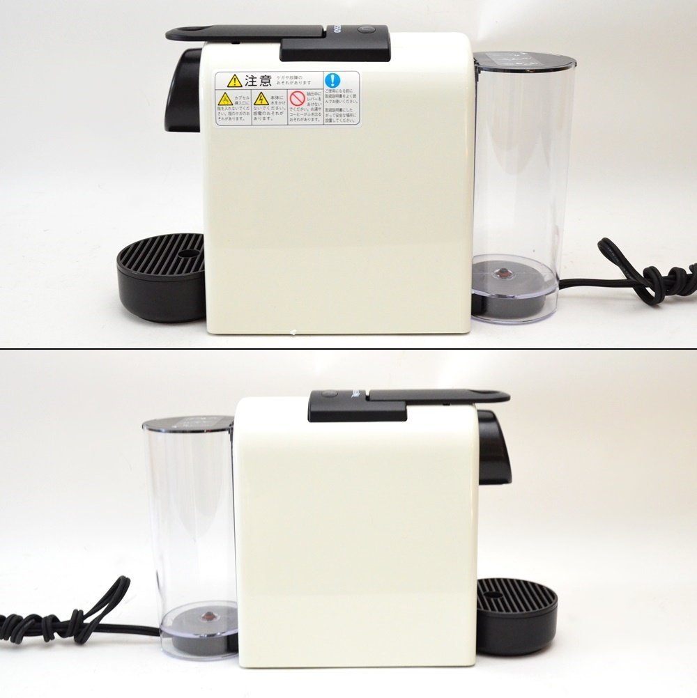 新品未使用品】ネスプレッソ エッセンサ ミニ ピュアホワイト C30-WH-W