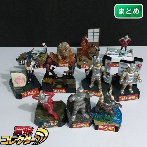 ウルトラ怪獣名鑑 ウルトラセブン編 プレミアムエディション ウルトラ