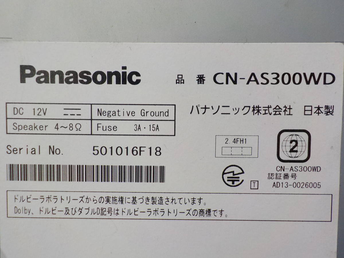 Panasonic メモリーナビ CN-AS300WD CD/DVD/SD/USB/iPod/HDMI 