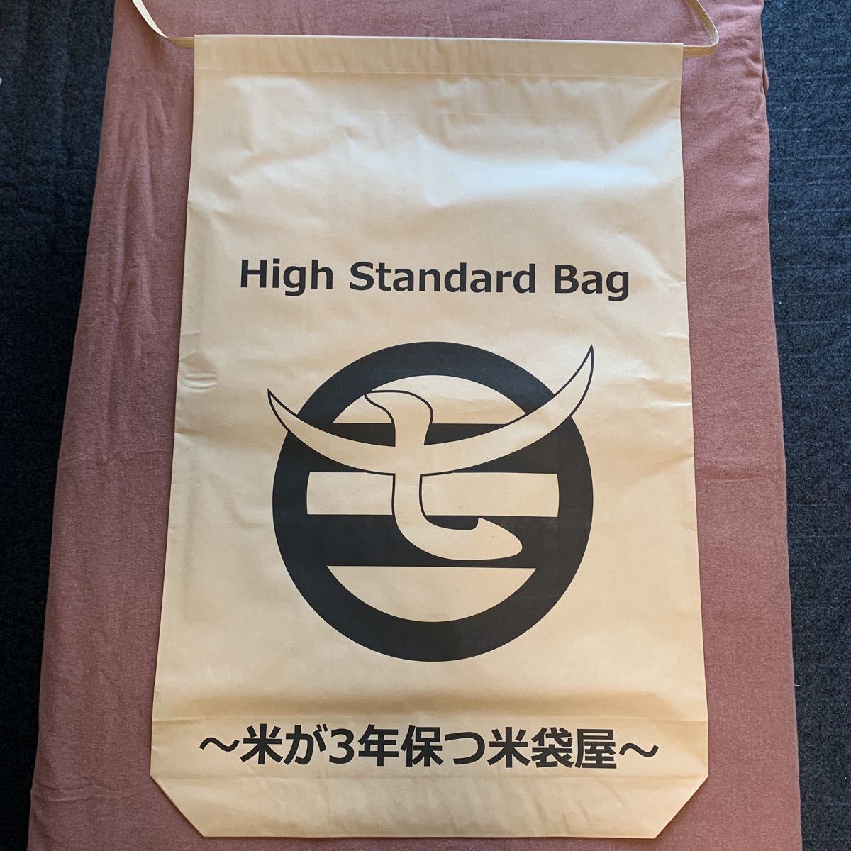 柿渋撥水米袋 備蓄米 長期保存 食品、飲料 米