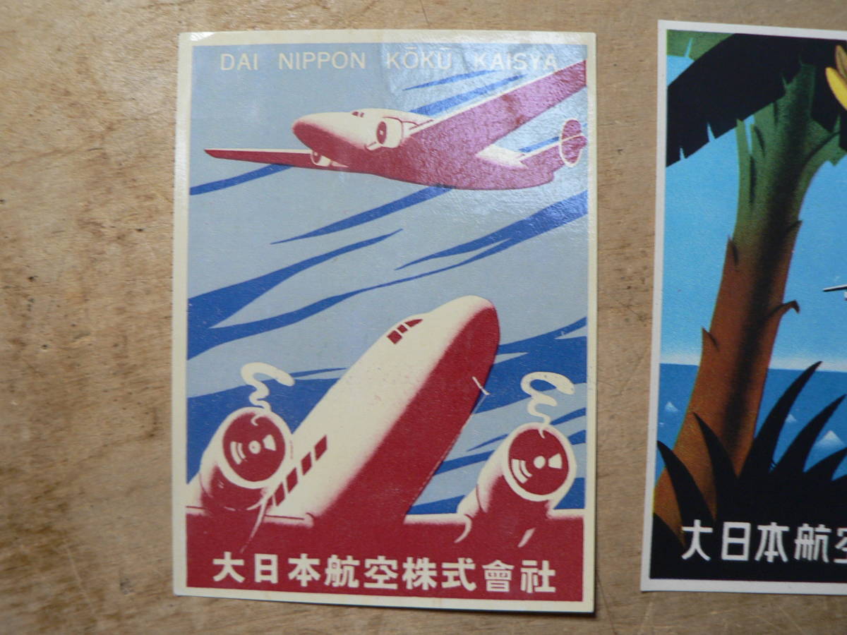 ☆激レア！非売品☆JAL☆JAPAN AIRLINES☆日本航空☆旧ロゴ