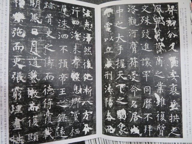中国書道☆【中国法書選】全60巻揃☆二玄社☆木簡・金文・王羲之