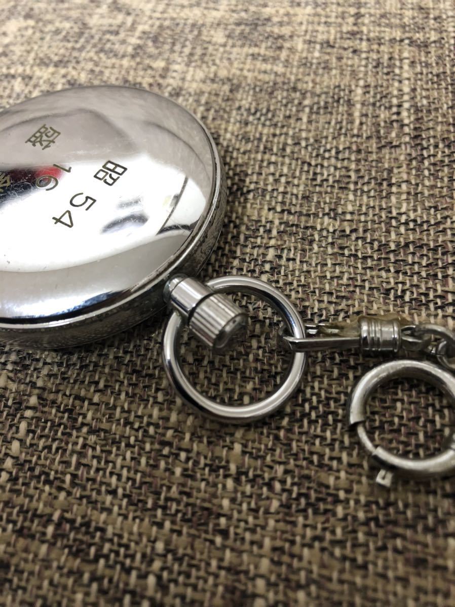 セイコー 鉄道時計 鉄道懐中時計 盛鉄 昭54 21石 SEIKO手巻き