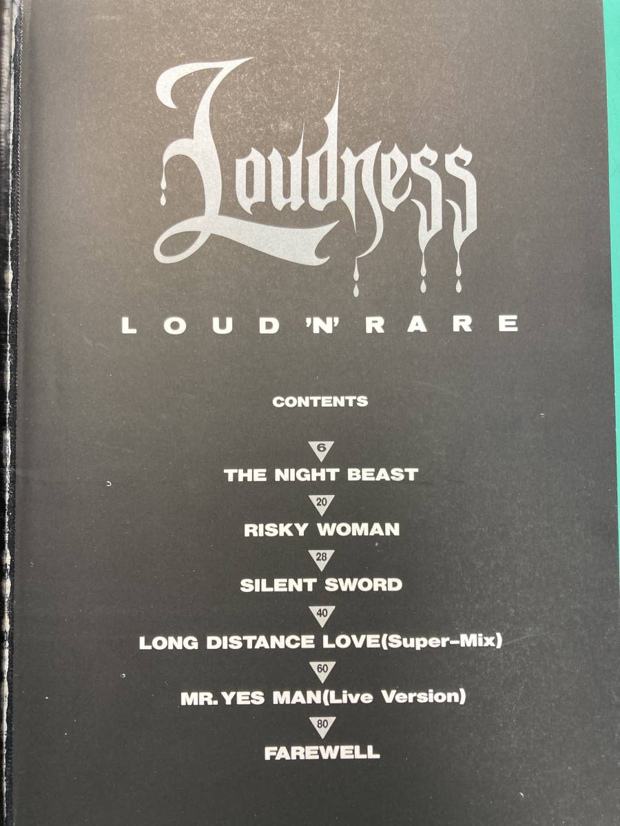 LOUDNESS」LOUD 