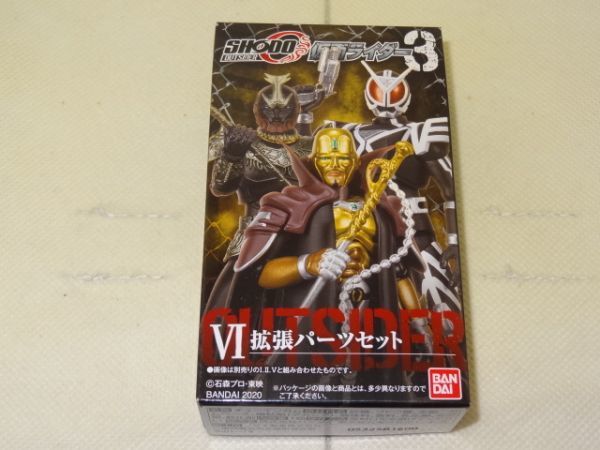 Shodo O 仮面ライダー3 掌動 拡張パーツセット 検 ゴ ガドル バ 仮面ライダーデルタ ジャーク将軍 仮面ライダー 売買されたオークション情報 Yahooの商品情報をアーカイブ公開 オークファン Aucfan Com