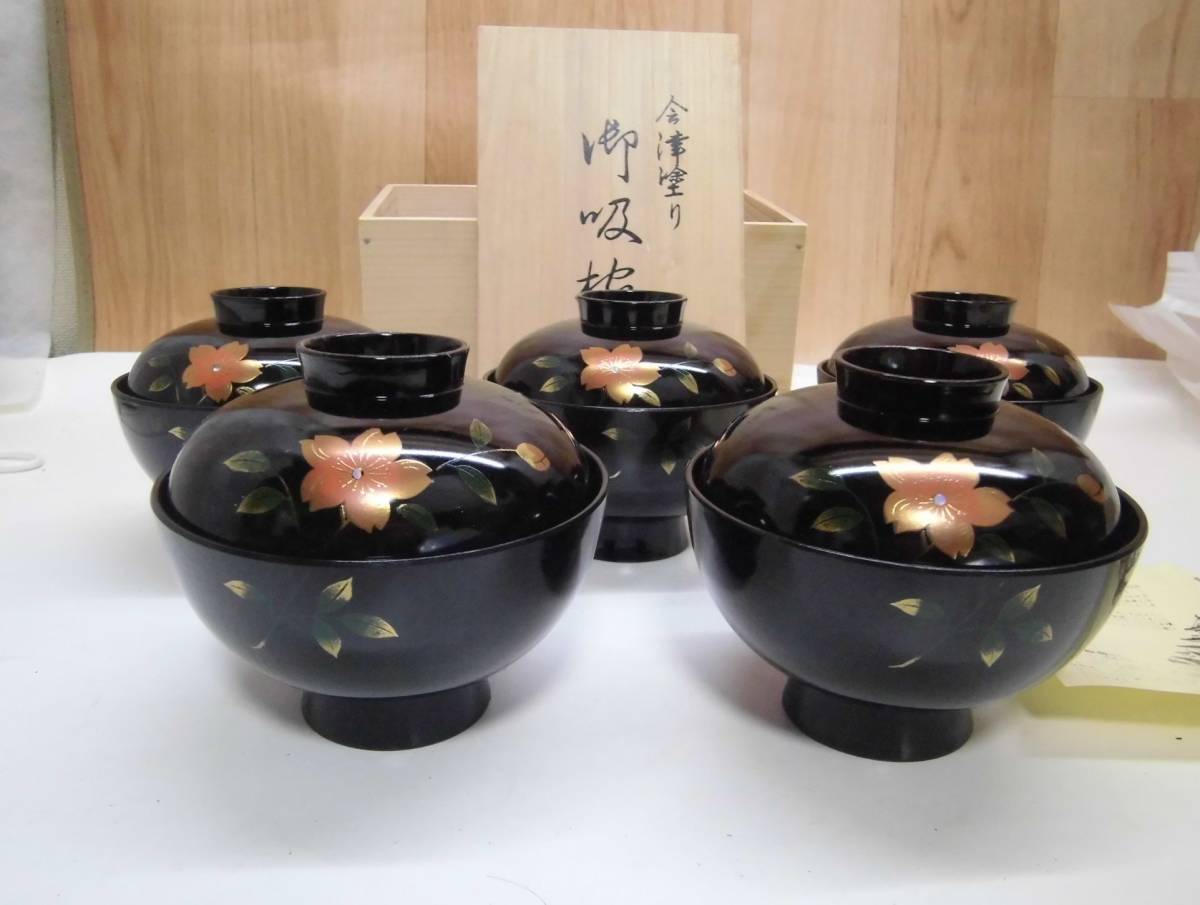 会津塗 金彩 結び 蓋付き 吸物椀 5客揃 熨斗蒔絵 汁椀 御 会津塗 金彩 結び 蓋付き 吸物椀 5客揃 熨斗蒔絵 汁椀 御