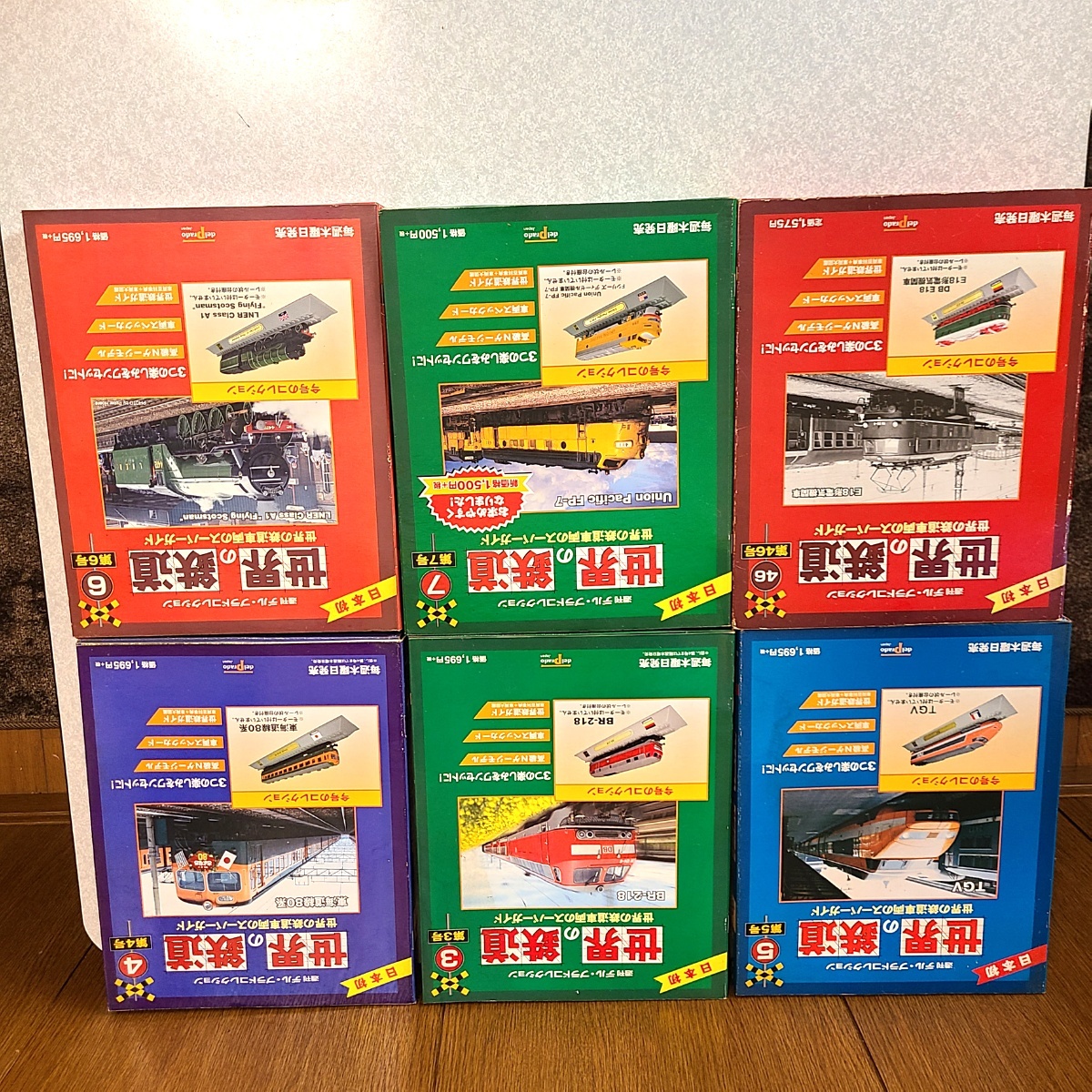 Nゲージ 車両16点 週刊 デル プラドコレクション 世界の鉄道 国鉄 外国 