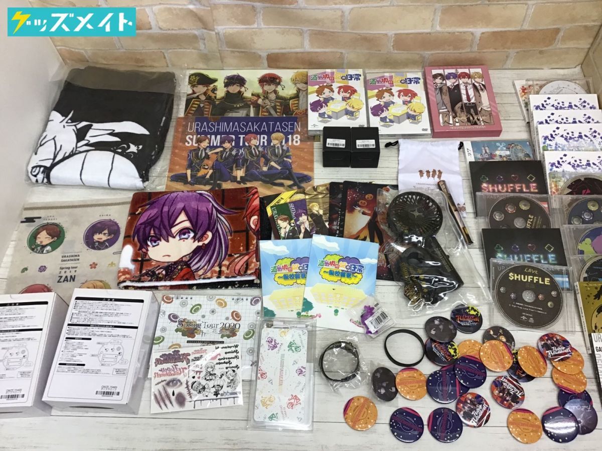 浦島坂田船 まとめ売り 半額以下CD・DVD類 公式通販 うらたぬき CD まとめ