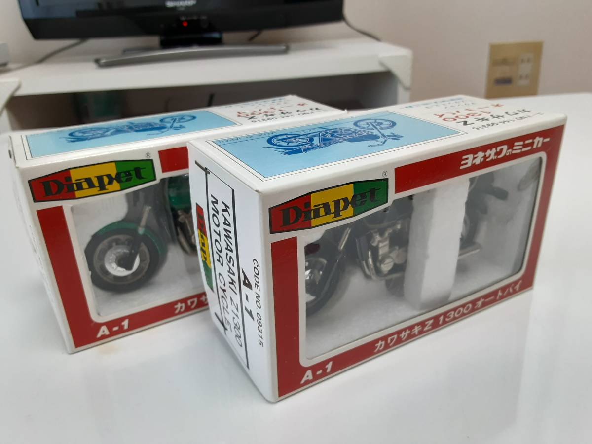 アニメ HUNTER×HUNTER 背景付きセル画《61H》【ハンター×ハンター】2セット