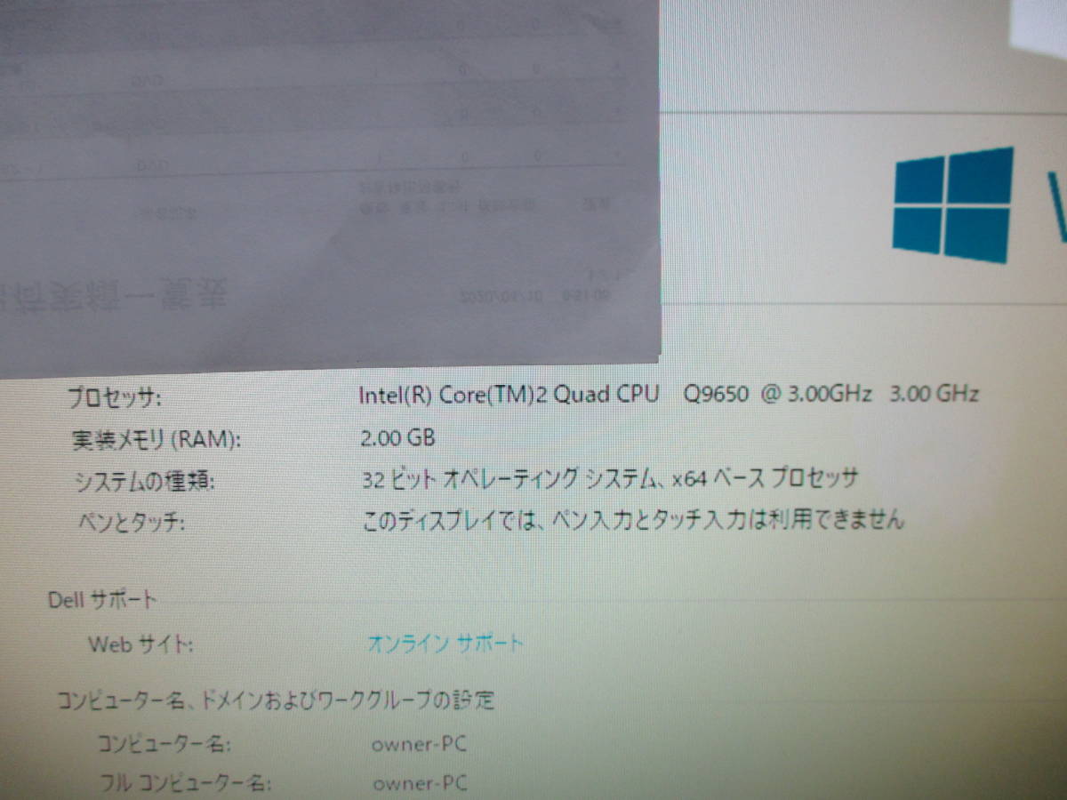 EPSON Endeavor MR6000 HDDレス デスクトップPC 動作確認済み 