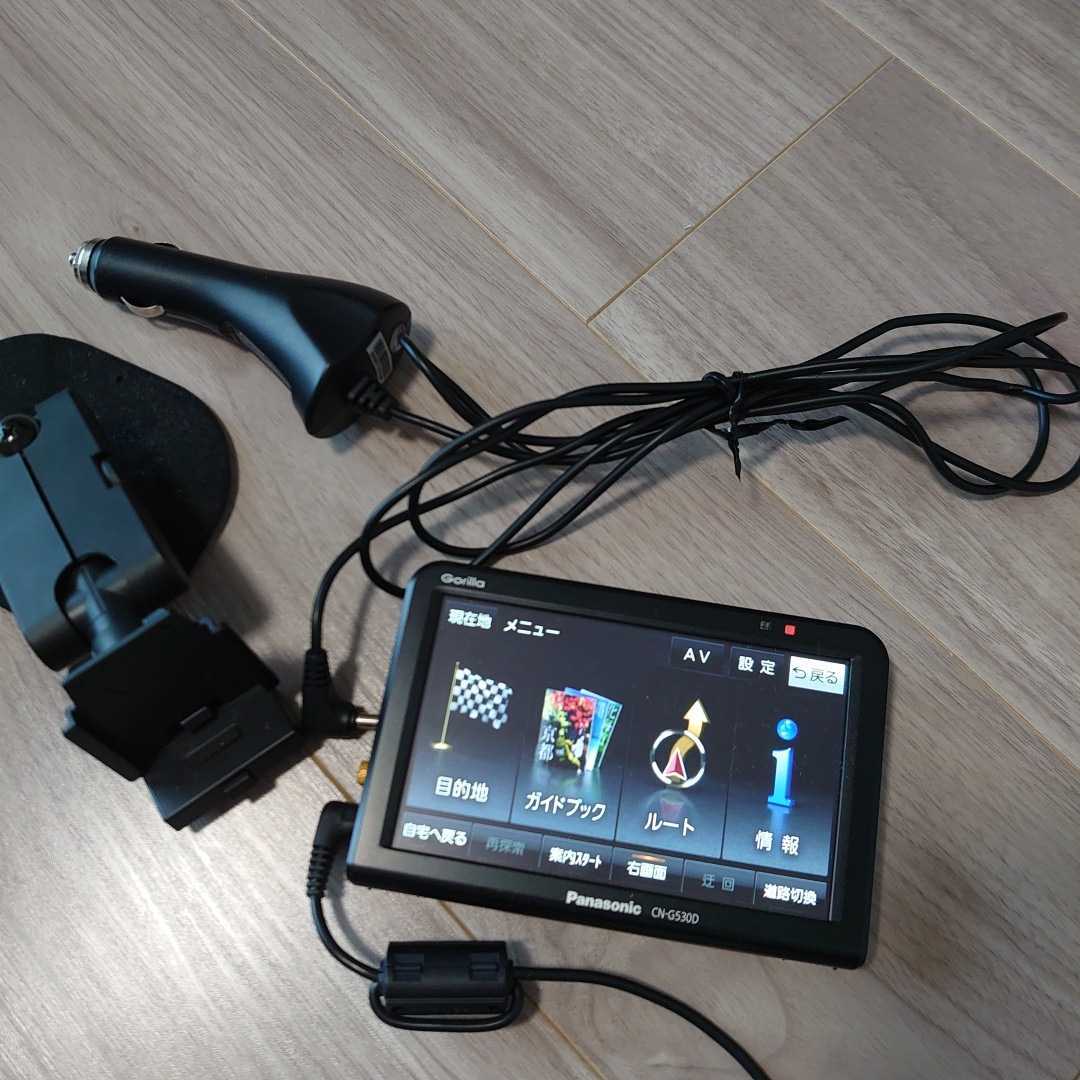 CN-G530D ゴリラ パナソニック Panasonic ポータブルカーナビ 公式通販