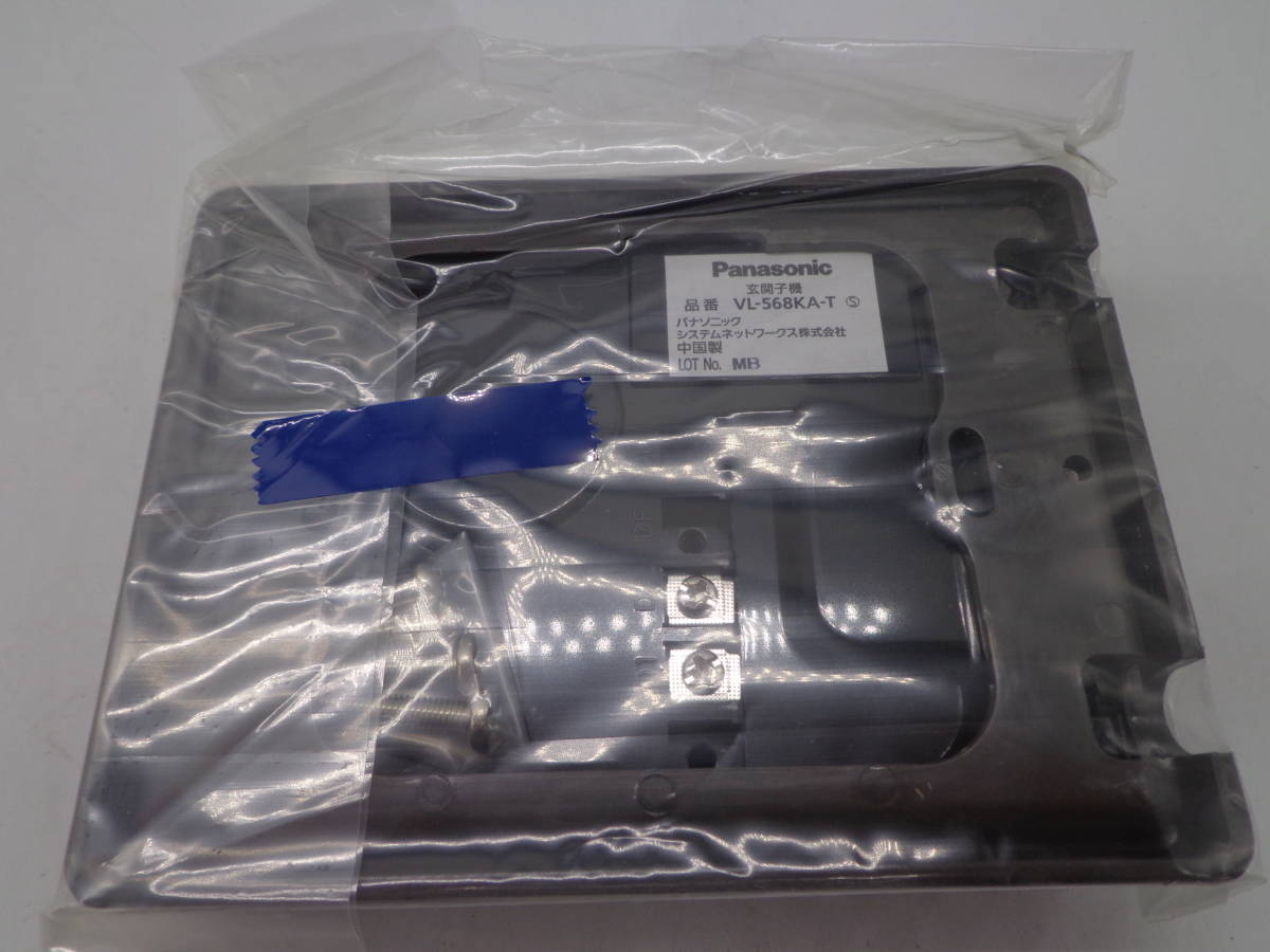 m9097 未使用 Panasonic インターホン チャイミー VL-A157SAX 親機VL 