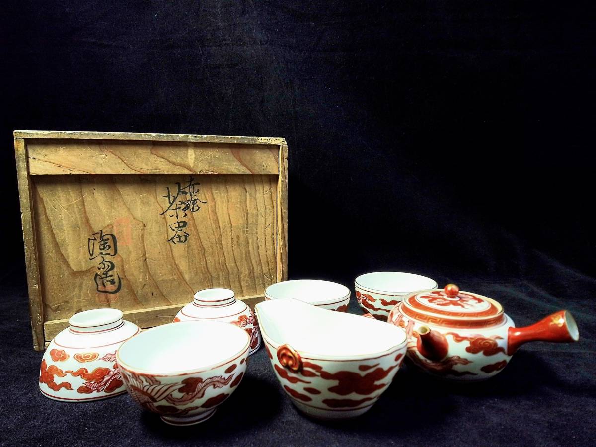 急須赤絵 急須 九谷焼 茶器 セット 伝統 九谷焼 高級 陶磁器 急須3点
