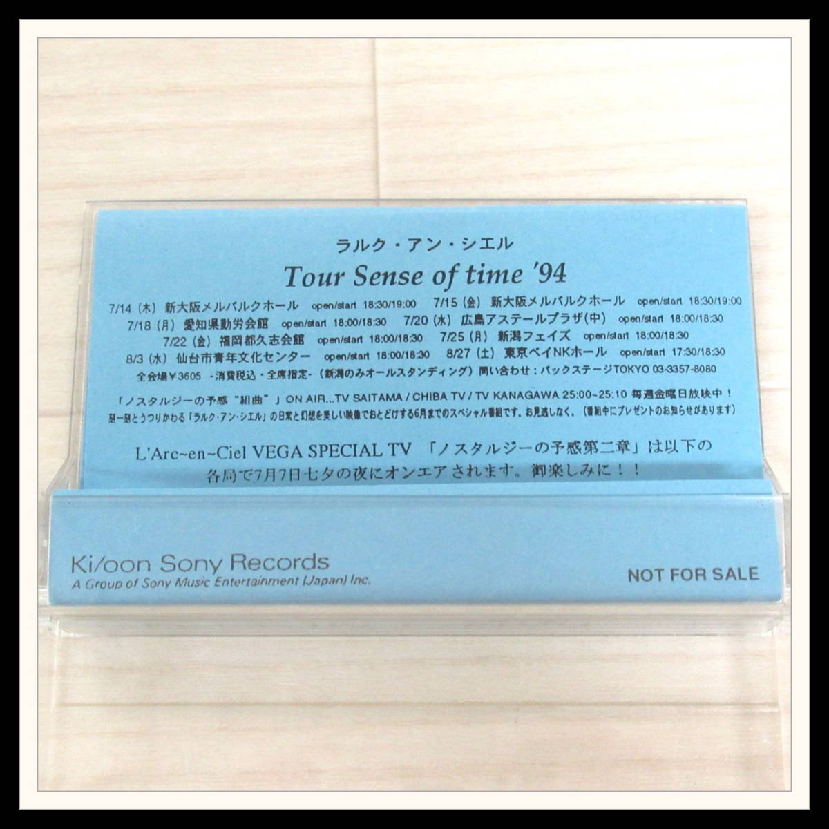 2250円 レビューを書けば送料当店負担 非売品 L Arc En Ciel カセットテープ