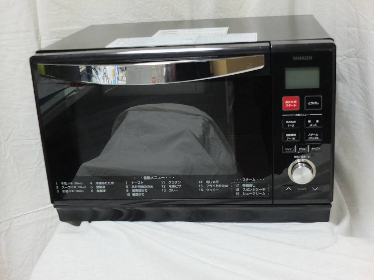 YAMAZEN電子レンジ ヤマゼン オーブンレンジ YRK-F251SV（B) 電化製品