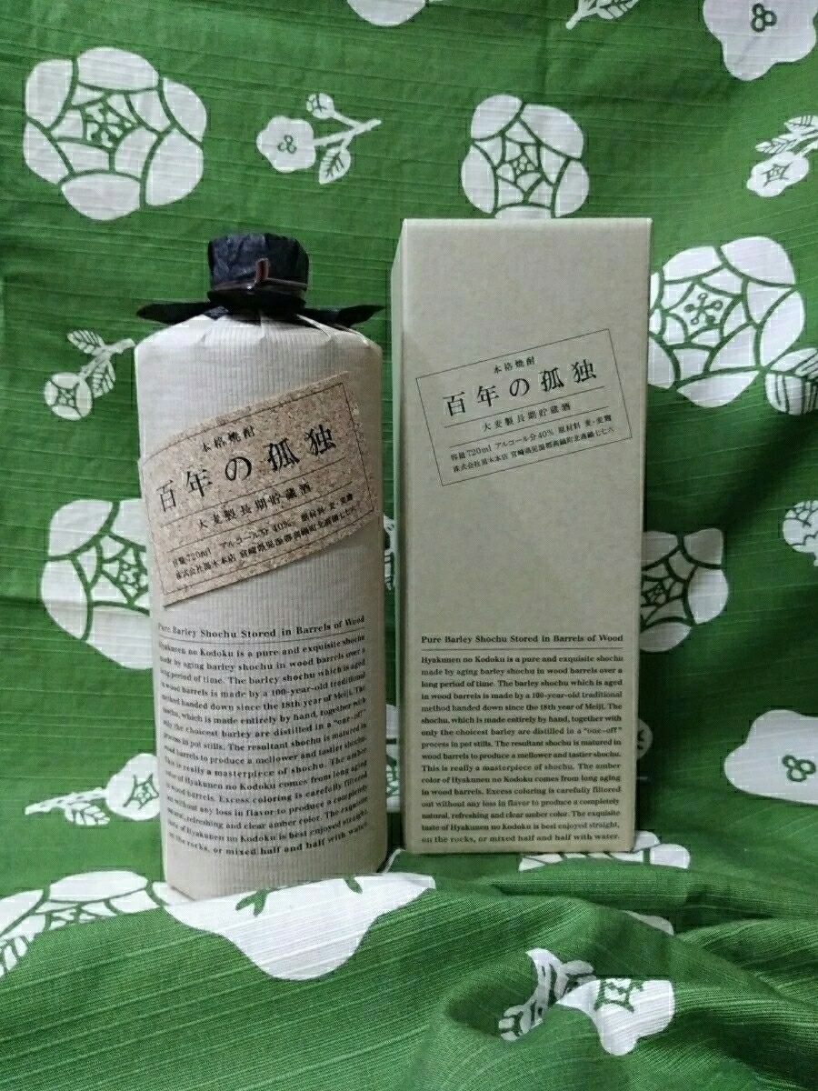 専用　おまとめ商品 百年の孤独 720ml - 麦焼酎 焼酎カップ ノーベル賞作家の傑作 文庫化