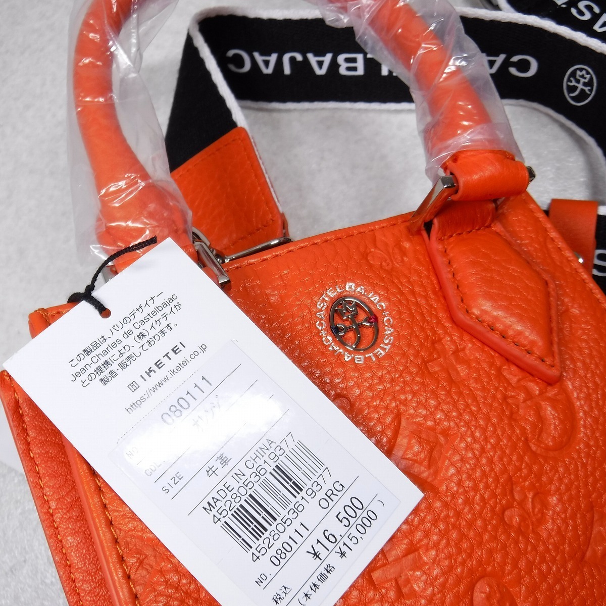 YY871 カステルバジャック 新品 牛革 2WAY ミニ ショルダーバッグ 