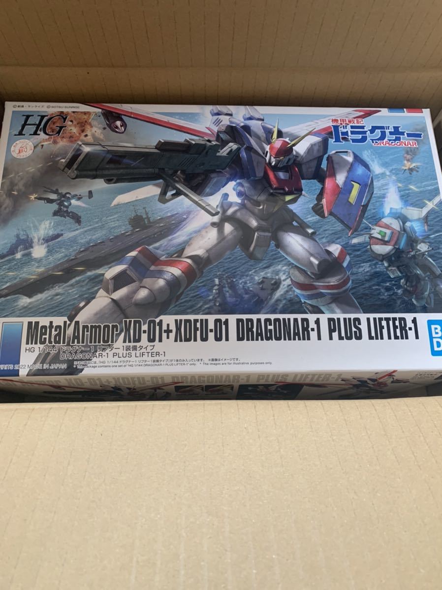 定番，正規品 HG ドラグナー1 リフター装備 未組立 機甲戦記ドラグナー(キャラクター)｜売買されたオークション情報、yahooの商品情報をアーカイブ公開 - オークファン その他