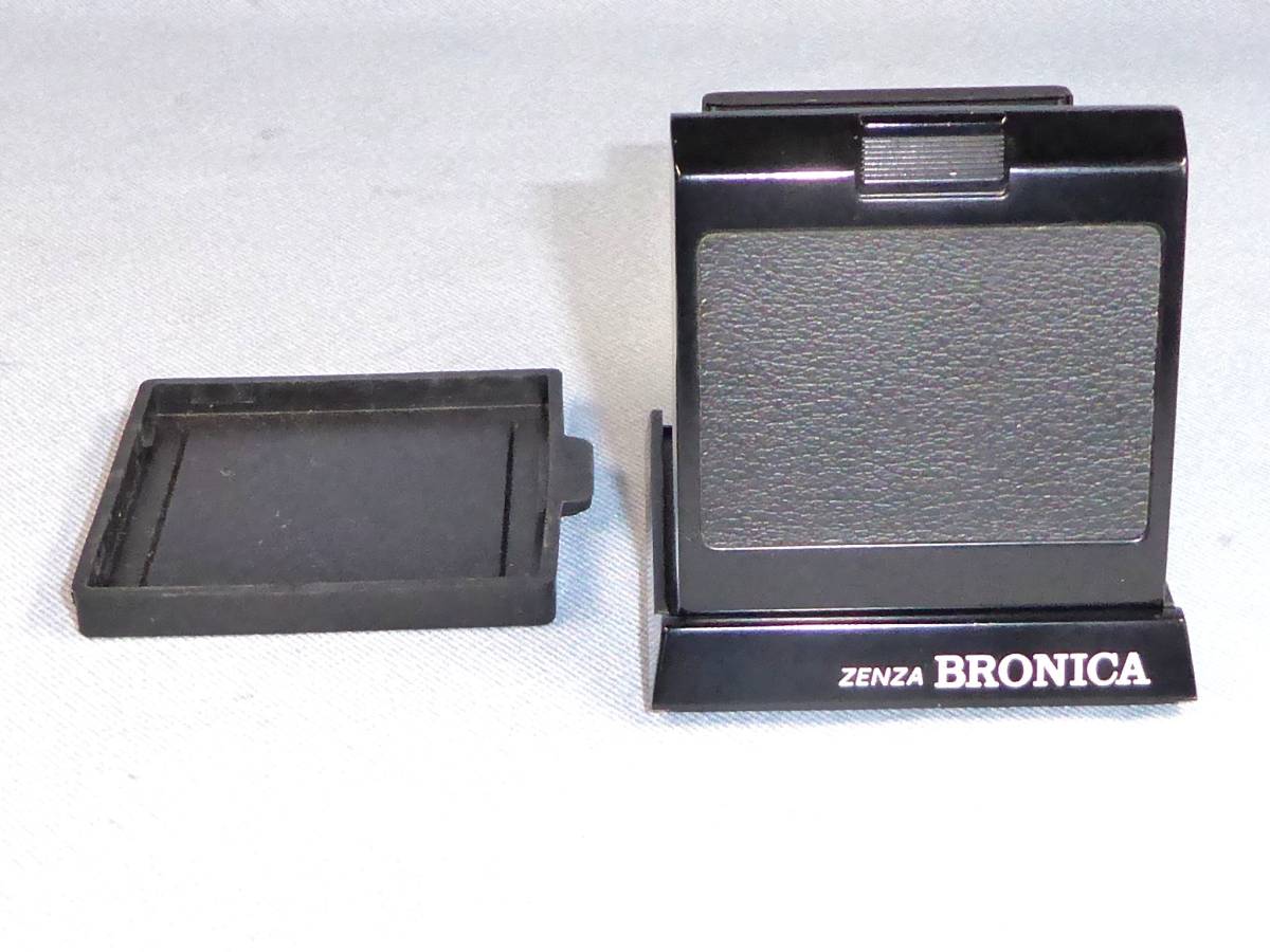 ZENZA BRONICA ウエストレベルファインダー ETR用 美品 】ZENZA